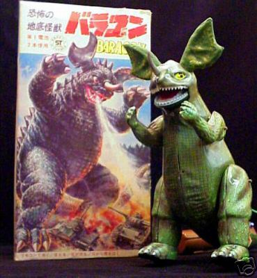 Baragon Godzilla Monster