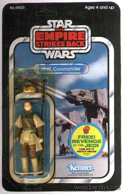 STAR WARS ESB LEIA BOUSHH ERROR CARD - KENNER - 1980s, toy MOC, card excellent. Very unusual 'time travel' piece for the advanced Star Wars collector